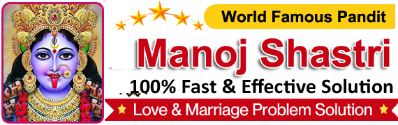  Pandit Manoj Shastri  : tel:+91-9828310072